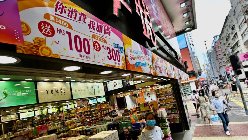 總商會建議推出新一輪消費券計劃。資料圖片