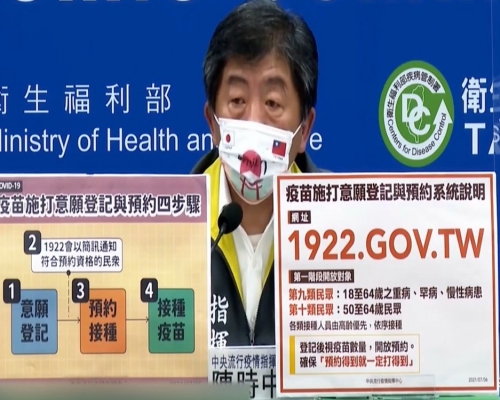 陳時中否認台灣疫情失控,指目前很多縣市疫情相對穩定。影片截圖