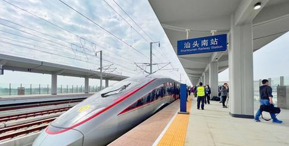 汕汕高鐵12月26日開通運營。