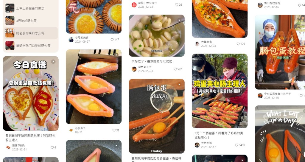 在熱狗腸不斷塞入不同饀料，就像瑜珈褲一樣充滿彈心生，成為新一代的流行「梗」。