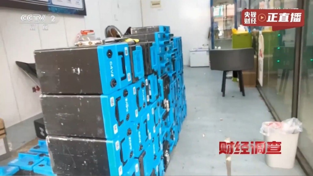 央視揭法仍然有不法商人出售有起火爆炸風險的翻新舊電池。央視 央視揭法仍然有不法商人出售有起火爆炸風險的翻新舊電池。央視