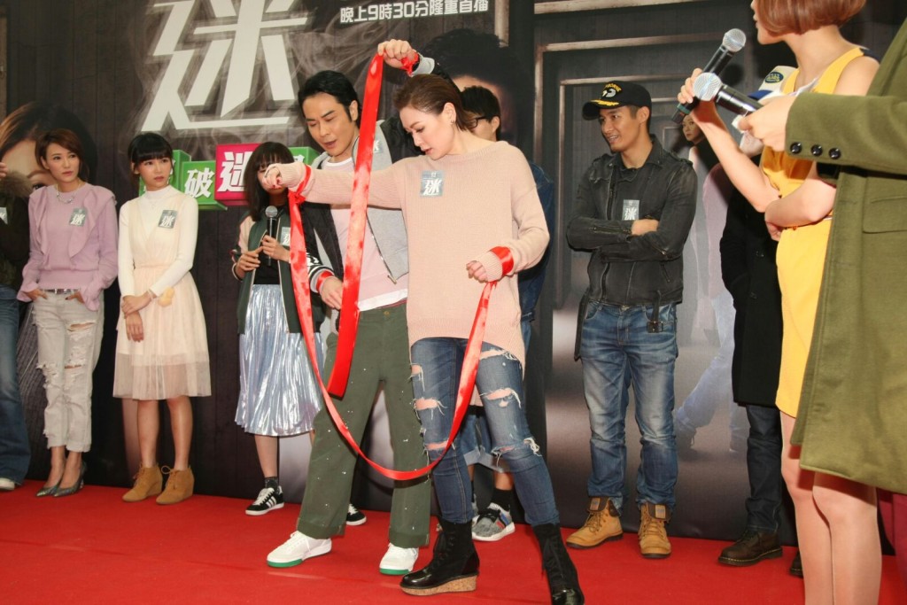 眾演員宣傳《迷》。