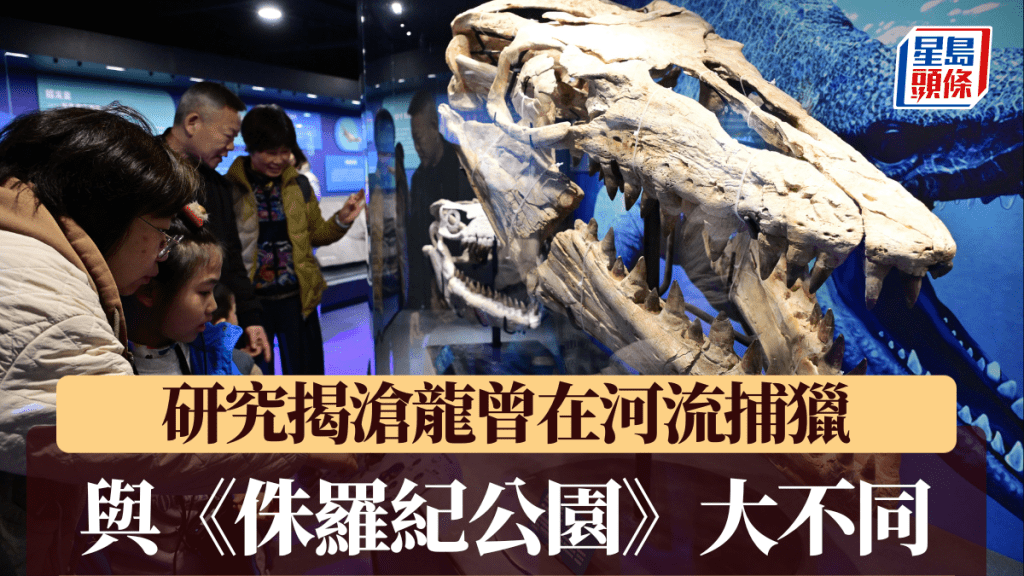 滄龍被認為是白堊紀海洋中最可怕的頂級掠食者之一。中新社