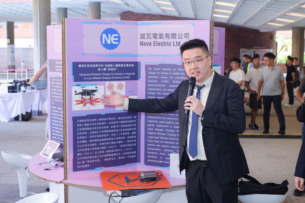 諾瓦電器專案研發先進無人機無綫充電系統，實現無人機真正的全自動運作，面向低空經濟。