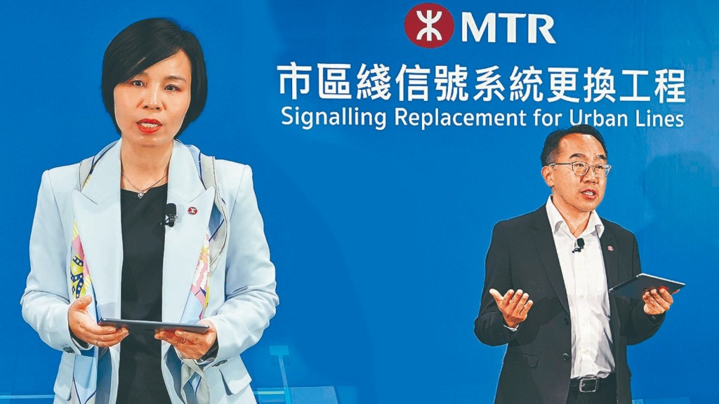 港鐵公司副總監—車務營運及本地鐵路李婉玲（左）及車務工程服務及創科總管陳慶強（右）早前公佈，港鐵將於3月15日在荃灣綫使用新信號系統，市區綫信號系統升級工程邁向重要里程碑。