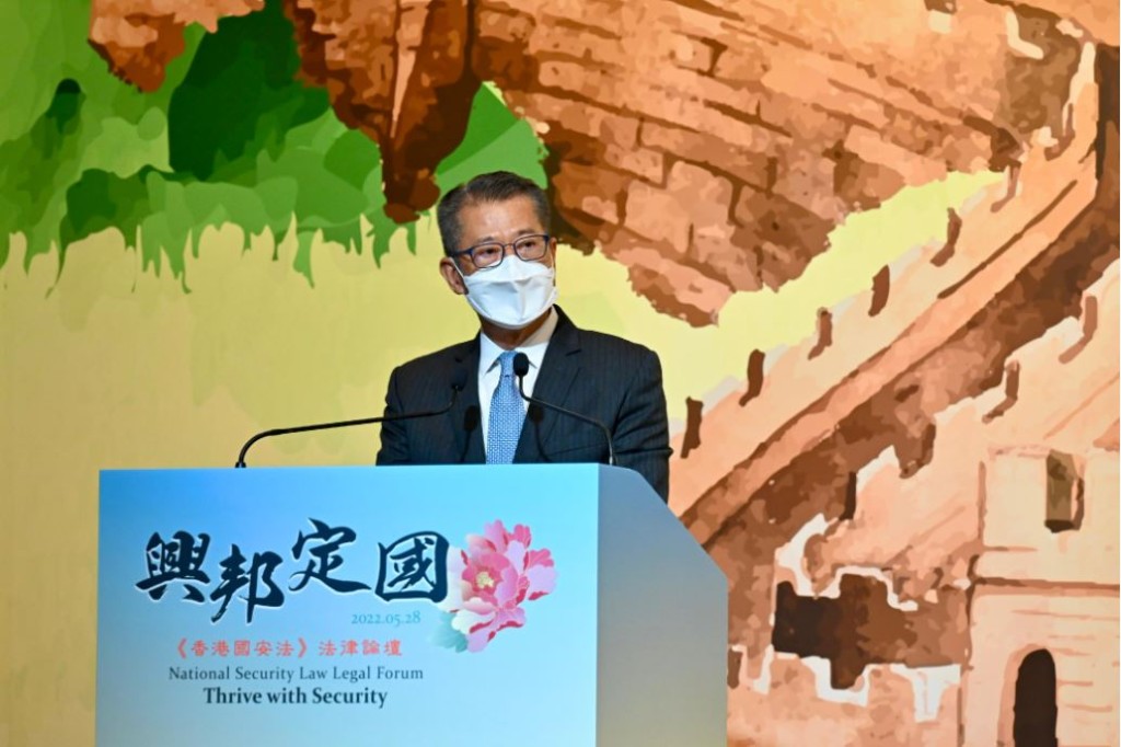 陳茂波在國安法法律論壇上演講。