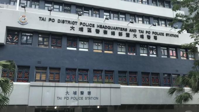 大埔警區反三合會行動組上水展開掃毒行動。資料圖片
