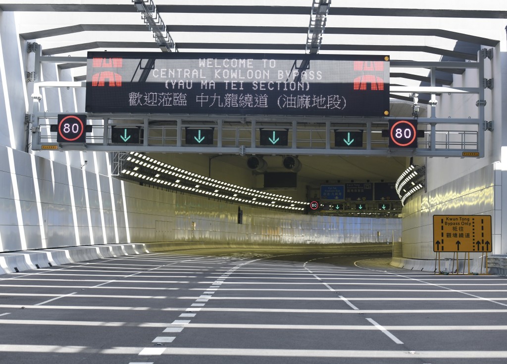 中九龍繞道(油麻地段)。 中九龍繞道(油麻地段)。