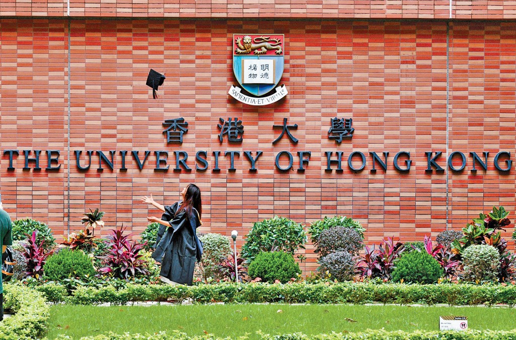 QS公布最新亚洲大学排名，香港大学蝉联亚洲第二，本港共有6间资助大学打入百强。