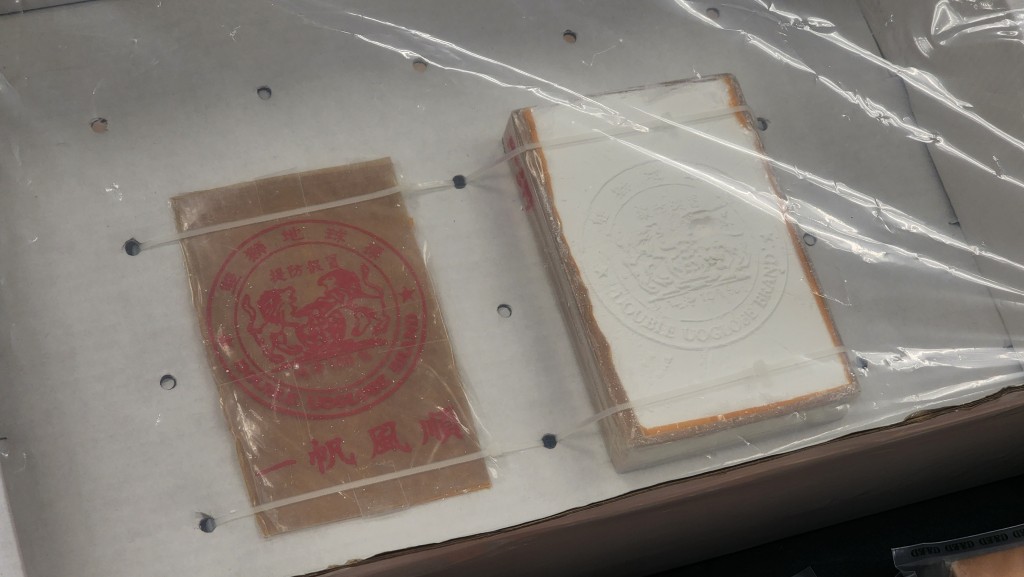 涉案海洛英。 涉案海洛英。