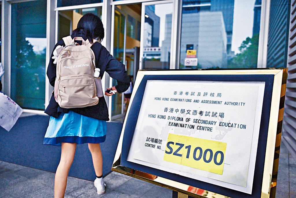 上屆文憑試試行在兩間內地「與考學校」設立考場。