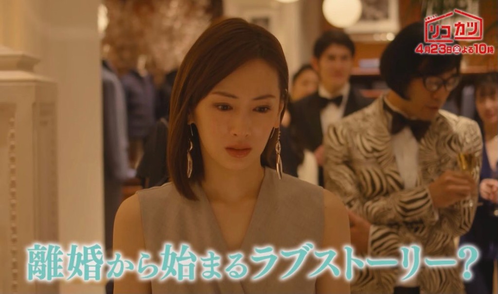 北川景子於劇集《離婚活動》中,被後輩在背後叫她阿嬸。