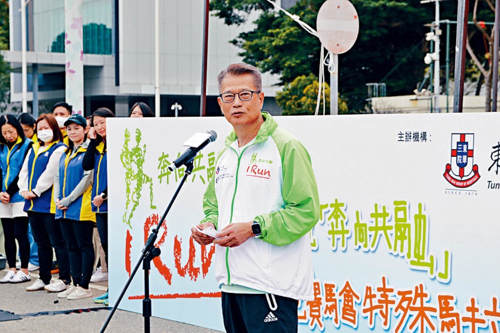 財政司司長陳茂波先生擔任活動主禮嘉賓。