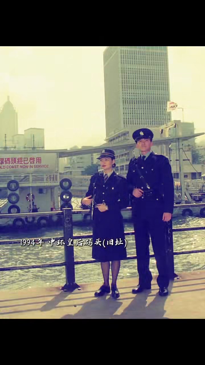片段呈現多名警員在1994年於港島執勤時的情況。