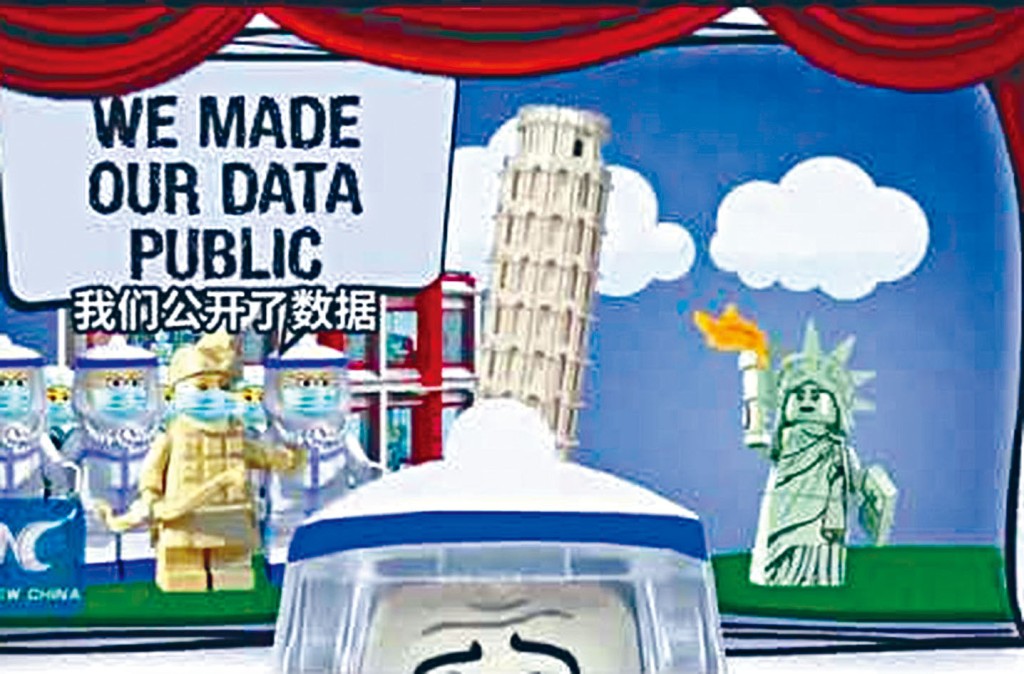 動畫短片顯示中國早已公開有關疫情數據。