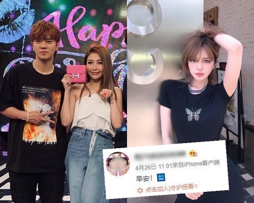 小豬和愷樂乖乖給周揚青道歉，她也承諾收手。
