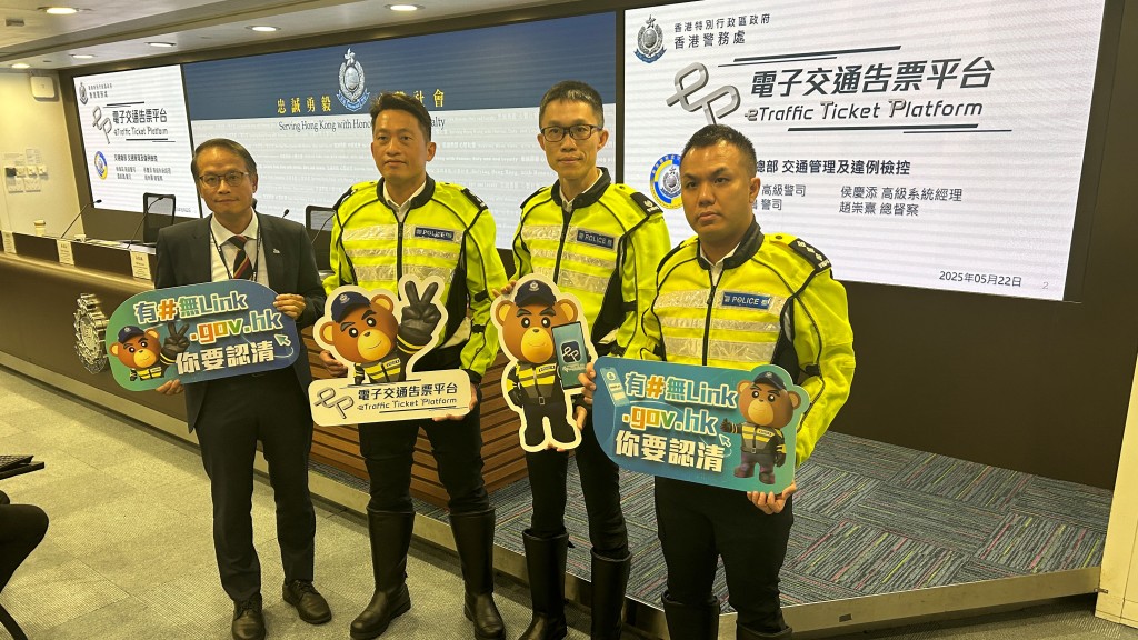 交通總部交通管理及違例檢控科高級警司蔡偉森(左二)、警司聶凱鵾(右二)、總督察趙崇熹(右一)及資訊系統部資訊應用科署理高級系統經理侯慶添(左一)見記者簡介詳情。 交通總部交通管理及違例檢控科高級警司蔡偉森(左二)、警司聶凱鵾(右二)、總督察趙崇熹(右一)及資訊系統部資訊應用科署理高級系統經理侯慶添(左一)見記者簡介詳情。