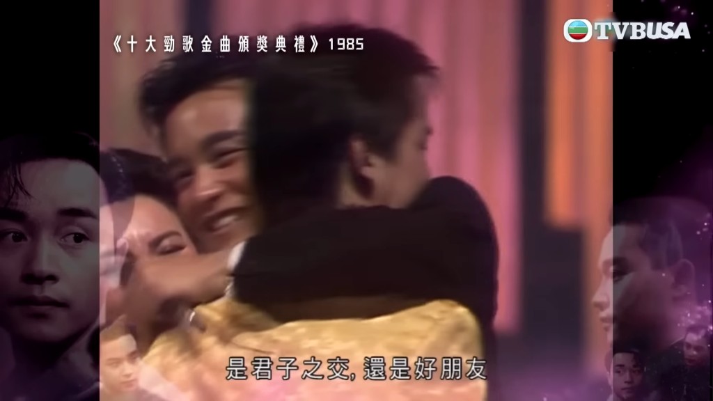 谭咏麟与张国荣在80年代同殿堂级的巨星，私下是好友。
