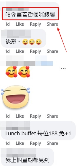 facebook截圖（資料來源：Soso Chan＠facebook車cam L（香港群組））