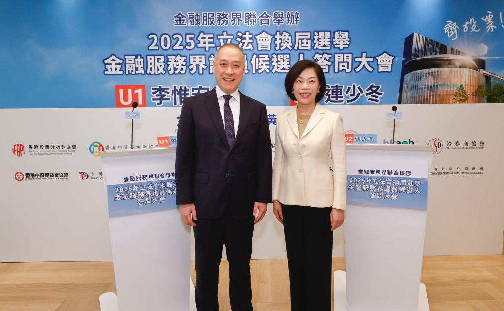 李惟宏（左）及連少冬（右）。