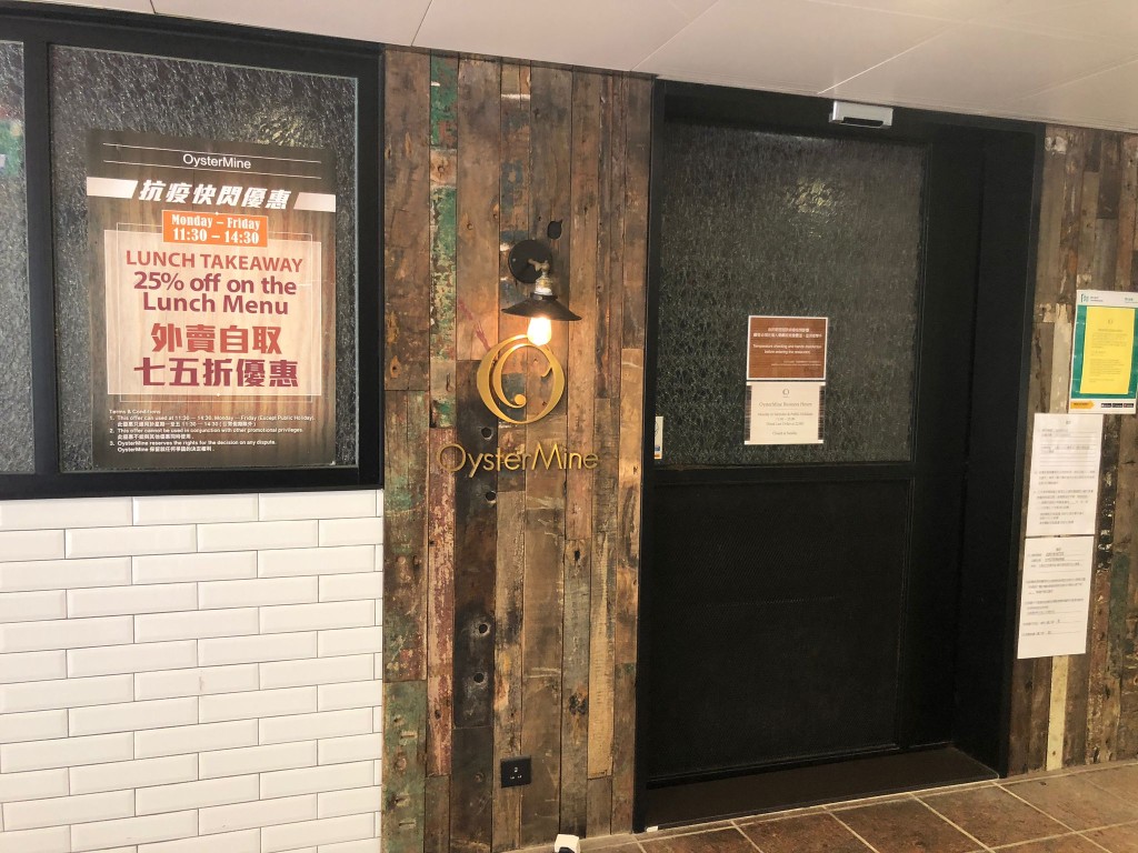 黃宗澤位於尖沙咀嘅蠔吧餐廳暫時停業兩周。