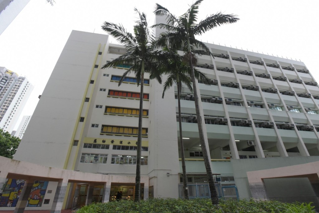 葵涌慈幼葉漢小學。黃文威攝