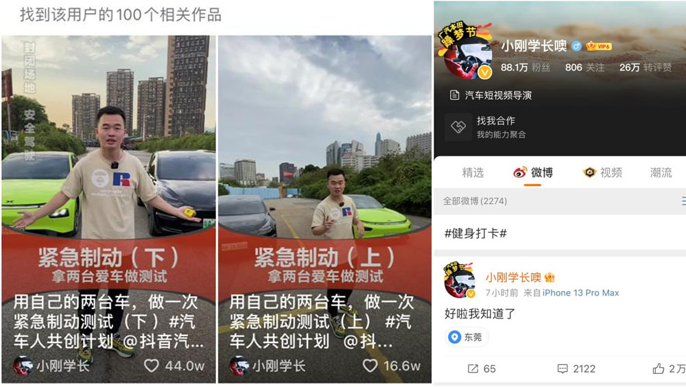 內地千萬粉絲網紅被Tesla起訴,指其測試Model 3煞車功能造假,偷踩油門導致「自動剎車不靈」。網圖