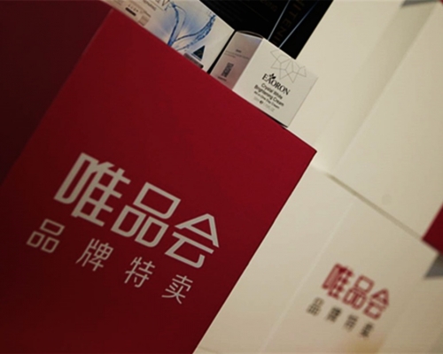 唯品會表示會積極配合有關當局的調查。網圖