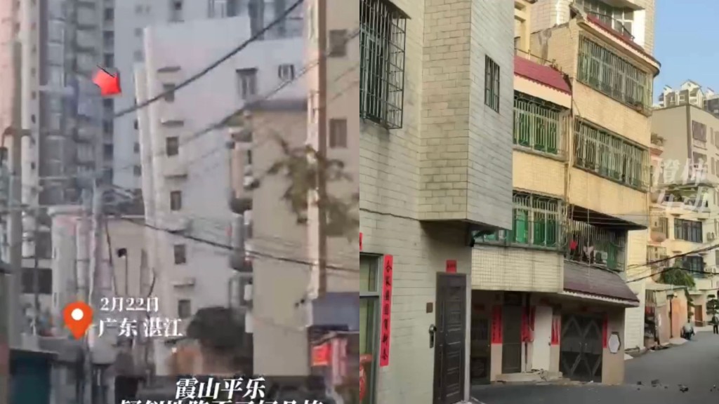 湛江數幢樓突然傾斜,當局劃出封控區安全撤離民眾。
