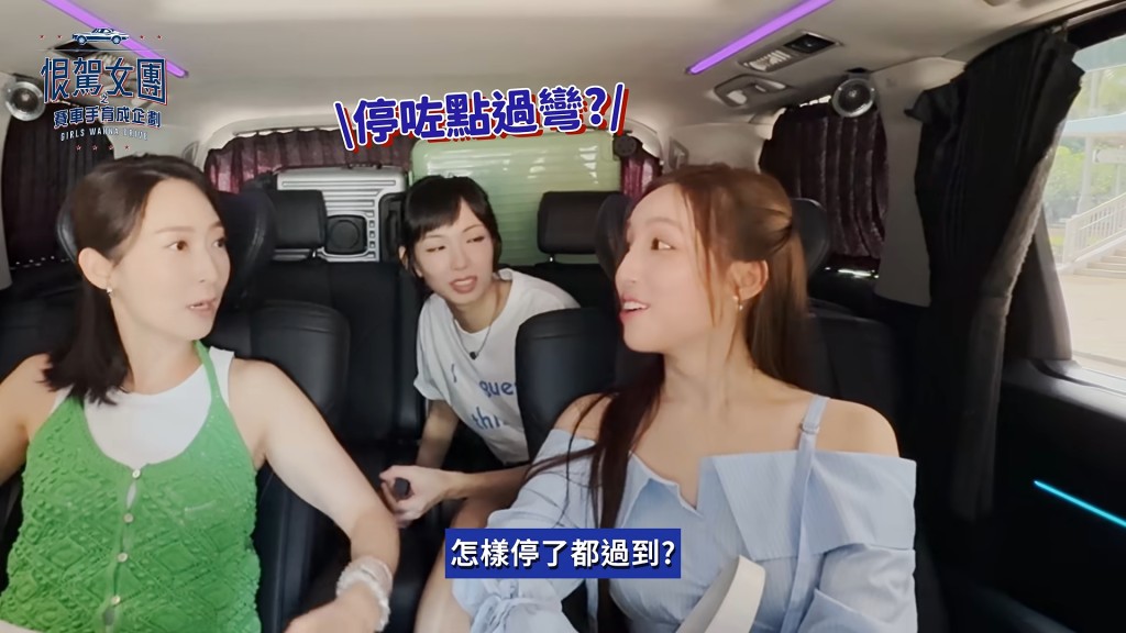 周家怡受傷的影片曝光後，不少人擔心她的狀況。