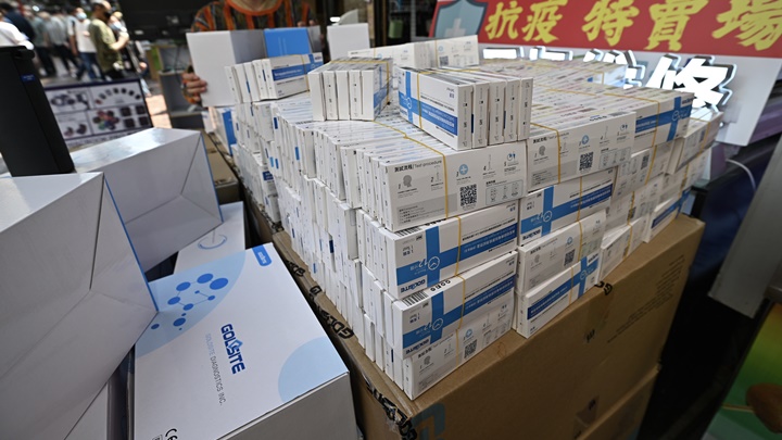 政府新冠快檢陽性呈報平台推出日期仍然待定。資料圖片