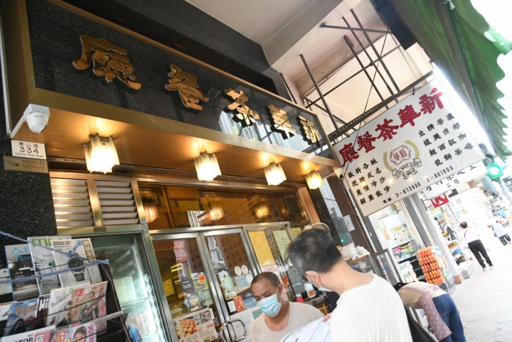 新华茶餐厅｜长沙湾两层经典旧式茶记格局 自设饼房必食葡式蛋挞