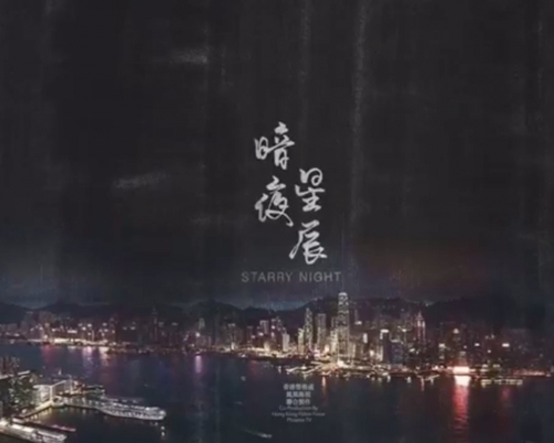 警方FB影片截圖