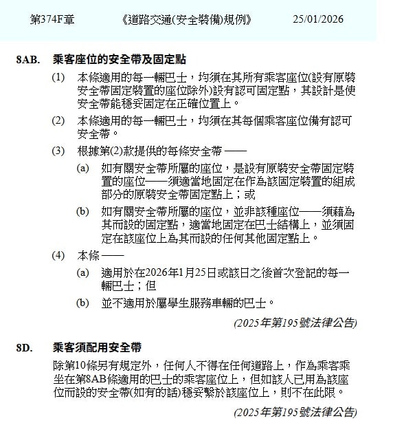 江玉歡FB