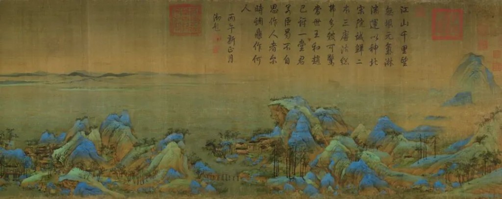 《時空畫師》靈感來自北宋古畫《千里江山圖》。