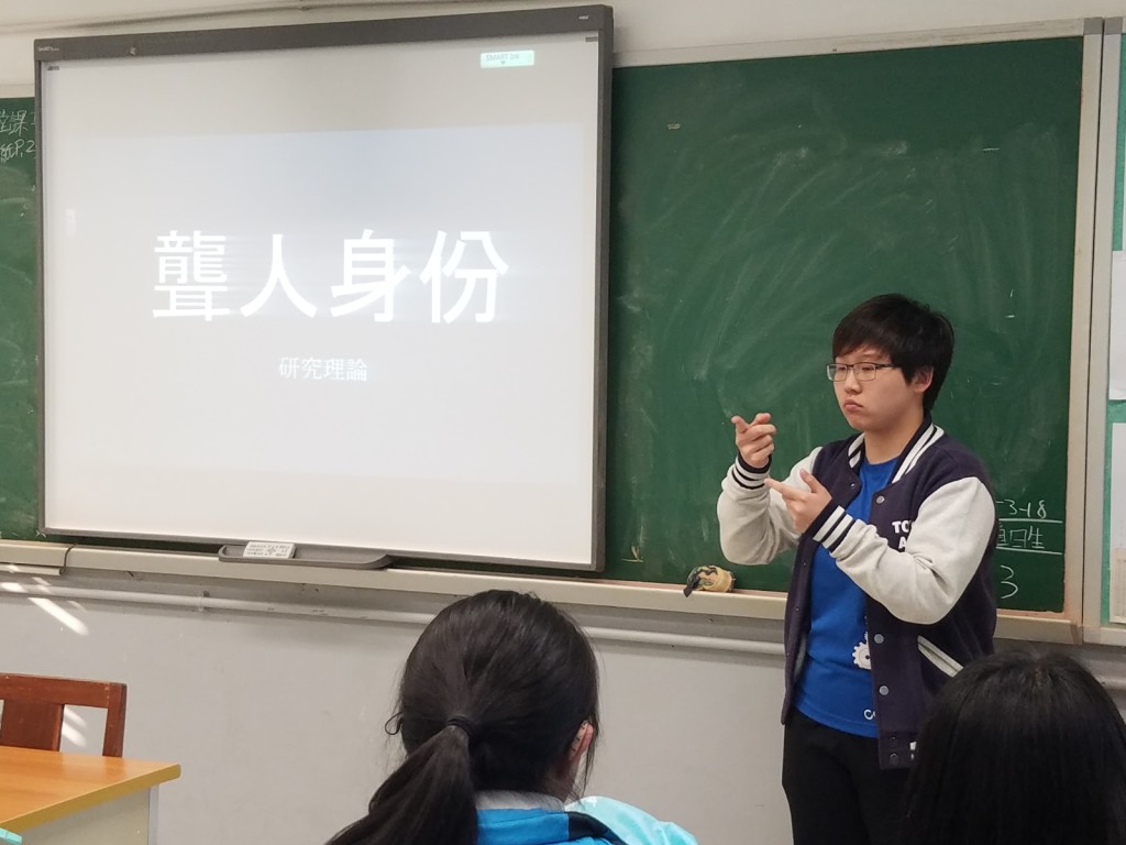 朱憫謙希望透過臨床心理學結合手語讓聾人情緒健康備受關注,不再只是被社會忽略的一群人。 朱憫謙希望透過臨床心理學結合手語讓聾人情緒健康備受關注,不再只是被社會忽略的一群人。