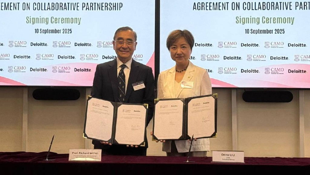 德勤夥港大設人工智能實驗室 稱AI應用深度不足 組織與文化挑戰大