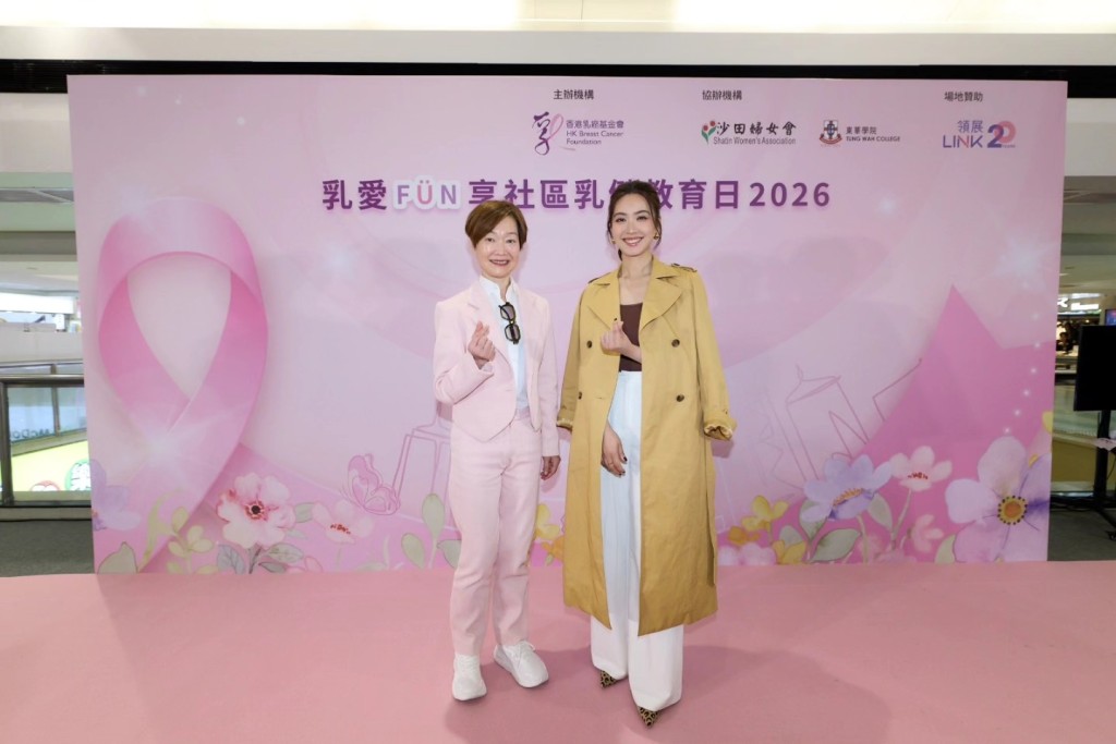 基金會大使譚玉瑛和朱千雪,一同出席活動啟動禮並進行啟動儀式。 基金會大使譚玉瑛和朱千雪,一同出席活動啟動禮並進行啟動儀式。