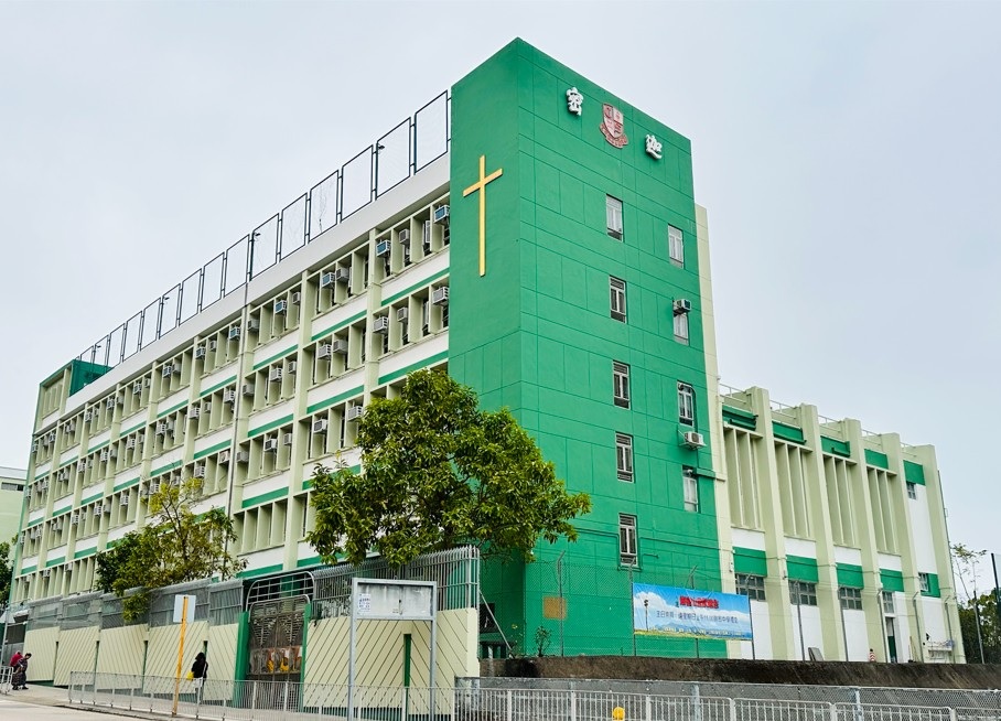 迦密中学（图片来源：资料图片）