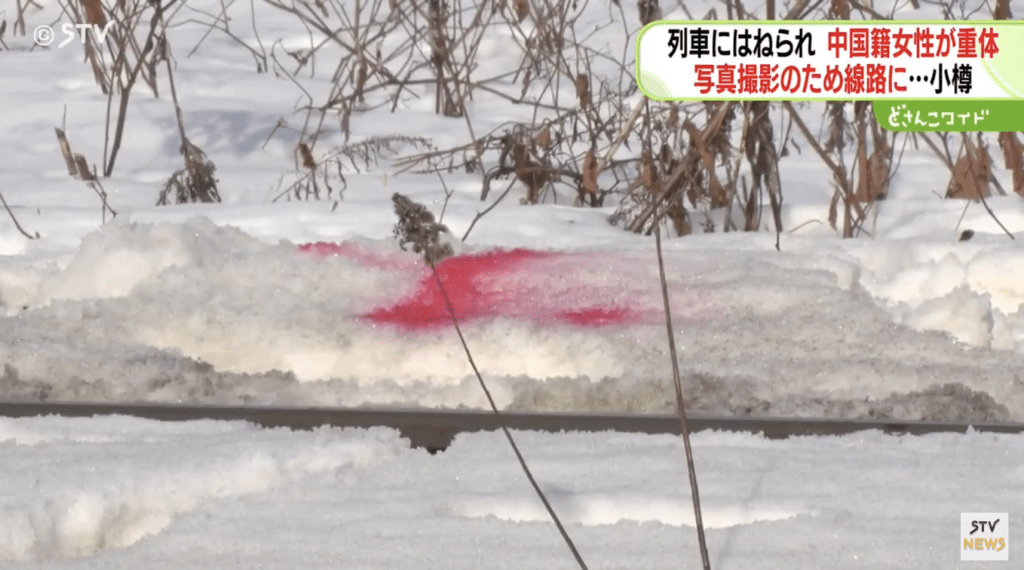 雪地上遺下一灘血迹。