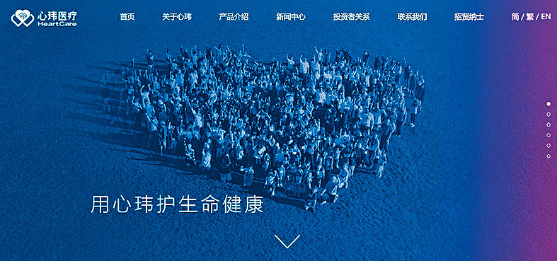 心玮医疗昨日起至本周五（13日）招股，招股价介乎160至171元，集资最多11.3亿元。