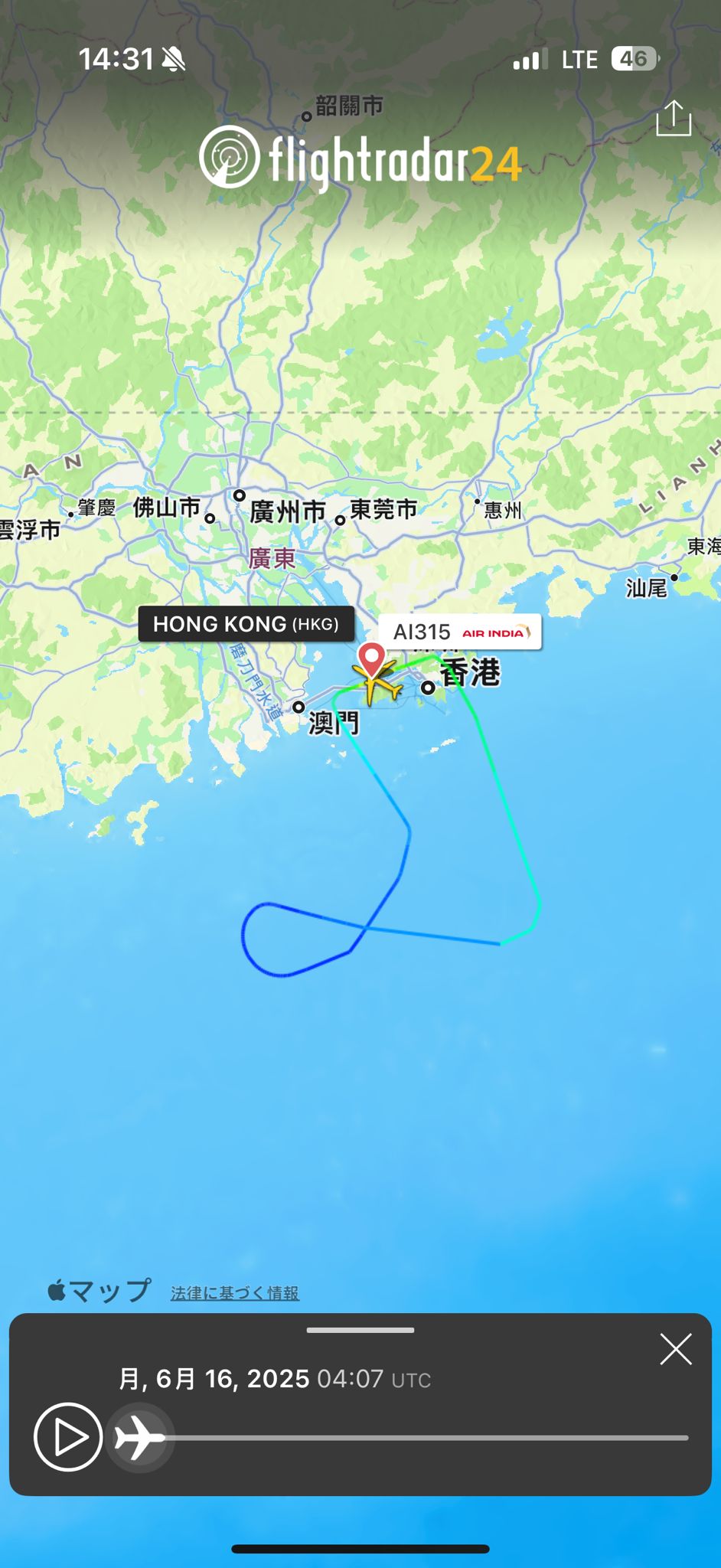印度航空AI 315客機折返香港。 印度航空AI 315客機折返香港。