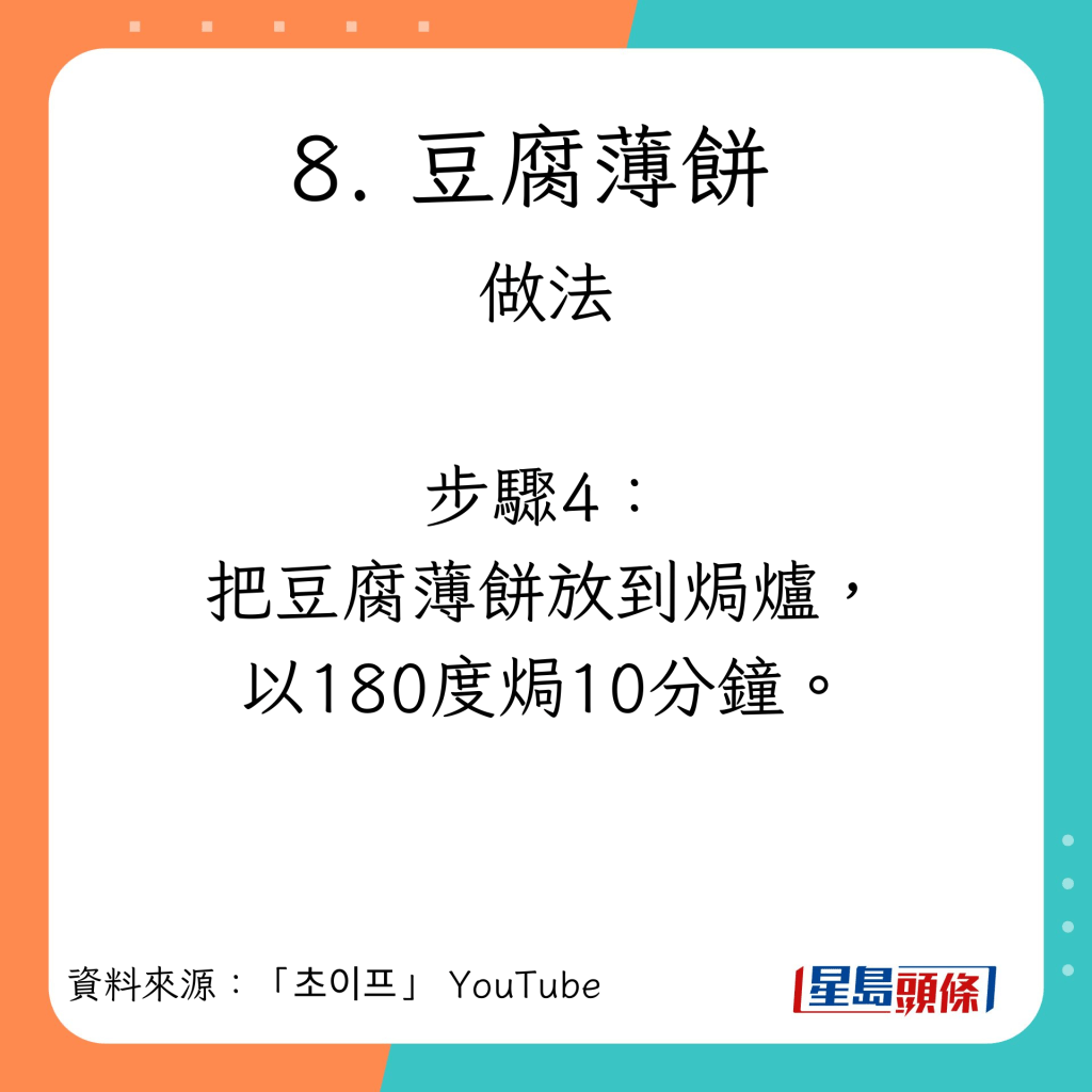 10款低卡高蛋白质减肥餐单