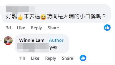 網民：好靚。fb「花花草草」截圖