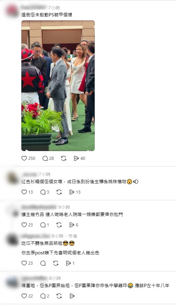 網民呼籲劉子儀不要再過度依賴P圖。