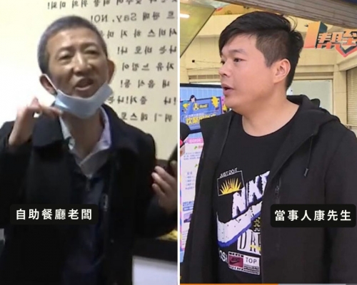 美食直播主（右）因「太食得」，自助海鮮燒烤餐廳老闆（左）拒絕他再次光顧。