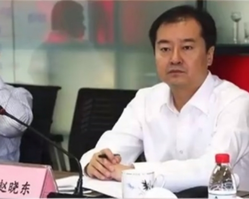 公司董事長兼總經理趙曉東因涉嫌職務違法,被有關部門立案調查。微博圖片