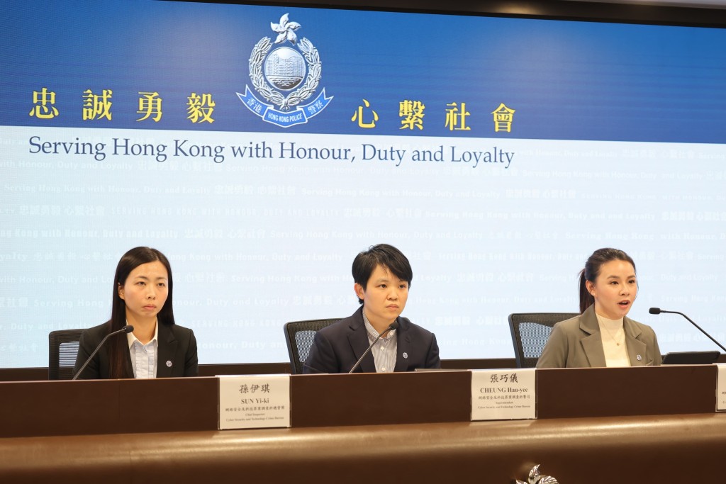 警方網絡安全及科技罪案調查科警司張巧儀(圖中)、總督察孫伊琪(圖左)及高級督察梁蒨怡講述案情。