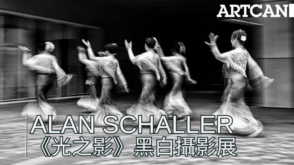 Alan Schaller作品《Tradition In Motion - Avenue Of Stars》。