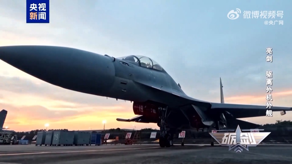 殲-16戰機驅離衝闖領海線的外機。央視截圖 殲-16戰機驅離衝闖領海線的外機。央視截圖
